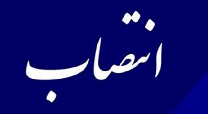 آیین تکریم و معارفه مدیر آموزش و پرورش شهرستان زرقان