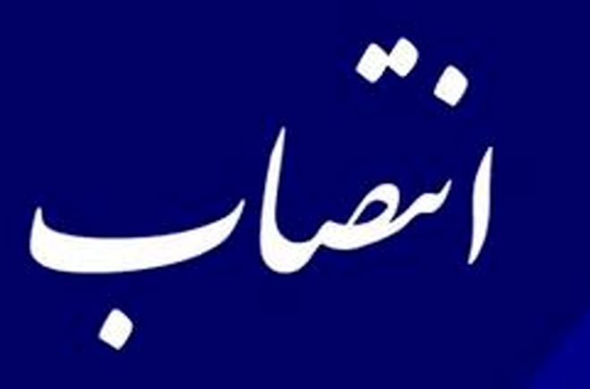 آیین تکریم و معارفه مدیر آموزش و پرورش شهرستان زرقان