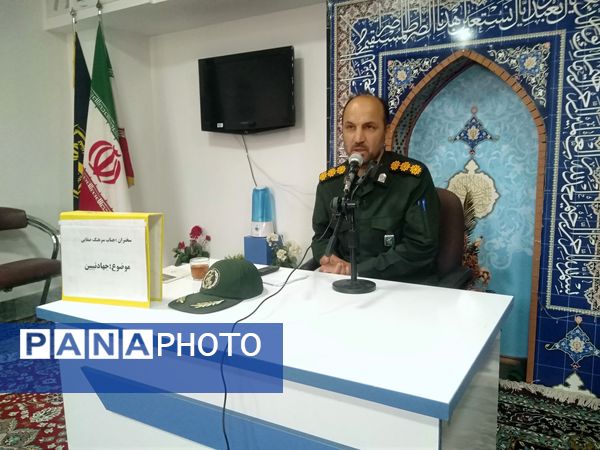 برگزاری مراسم جهاد تبیین در کمیته امداد امام خمینی (ره) خلیل آباد
