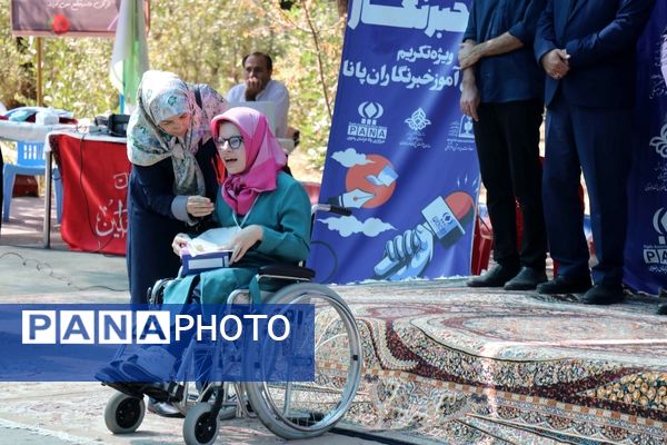 آیین تجلیل از دانش‌آموز خبرنگاران پانا در خراسان رضوی