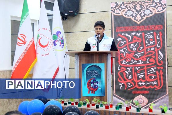 اختتامیه دومین دوره آموزشی پیشگامان پیشرفت و عدالت 