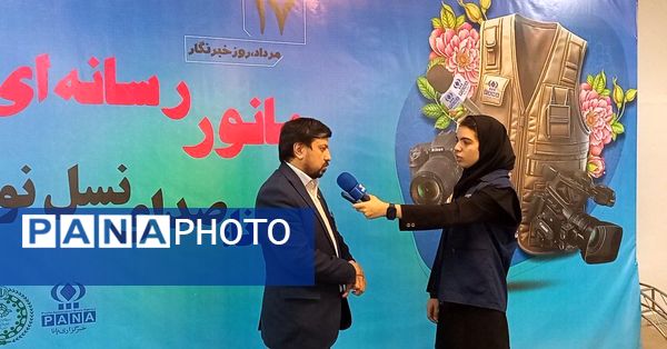 مانور رسانه‌ای سازمان دانش‌آموزی؛ روز دوم با تقدیر از خبرنگاران و حضور استاندار