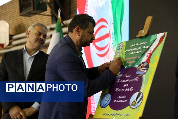 لیگ ورزشی دانشگاه فرهنگیان؛ شور و نشاط دانشجومعلمان با یاد شهدای اقتدار