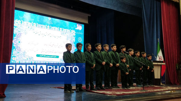 برگزاری جلسه مدیران مدارس منطقه ۱۴ 