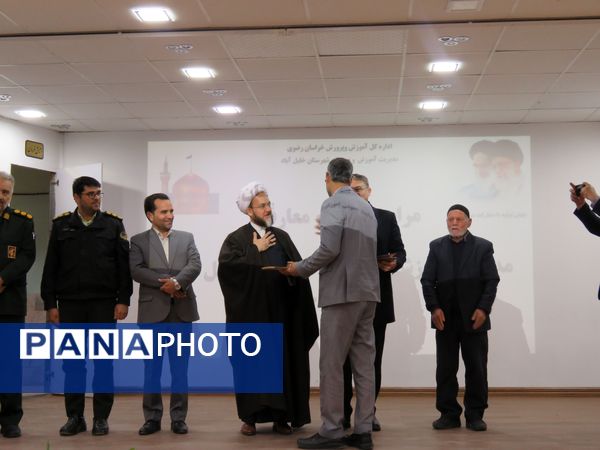 مراسم تکریم و معارفه مدیر اداره آموزش و پرورش خلیل آباد 