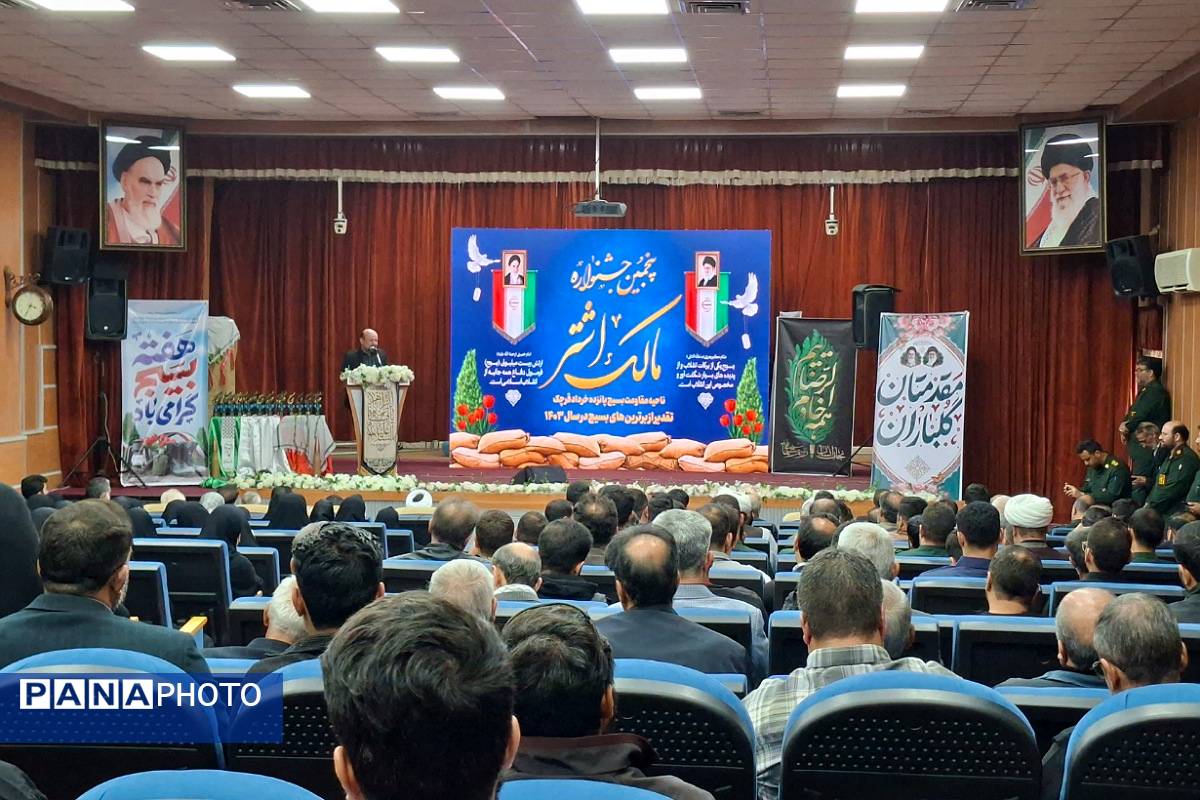 پنجمین جشنواره مالک اشتر ناحیه مقاومت بسیج پانزده خرداد قرچک