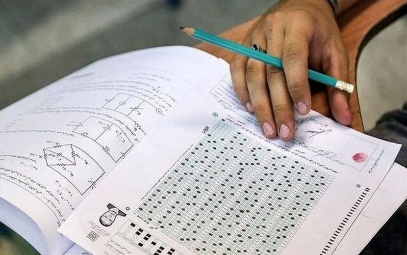 زمان برگزاری آزمون فراگیر دستگاه‌های اجرایی  تغییر کرد