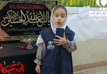 وفات حضرت زینب (س)در مدرسه توفیق شهرستان رباط کریم