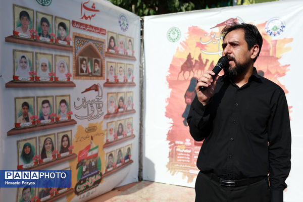 موکب «عشاق‌الحسین» سازمان دانش آموزی در راهپیمایی خانوادگی جاماندگان اربعین حسینی - تهران