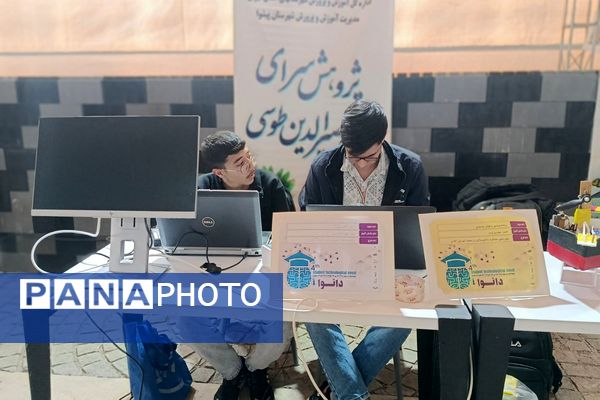  درخشش علمی دانش آموزان پیشوا در رویداد دانوا