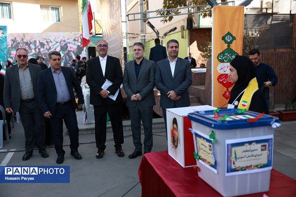 بیست و هشتمین دوره انتخابات شوراهای دانش‌آموزی 