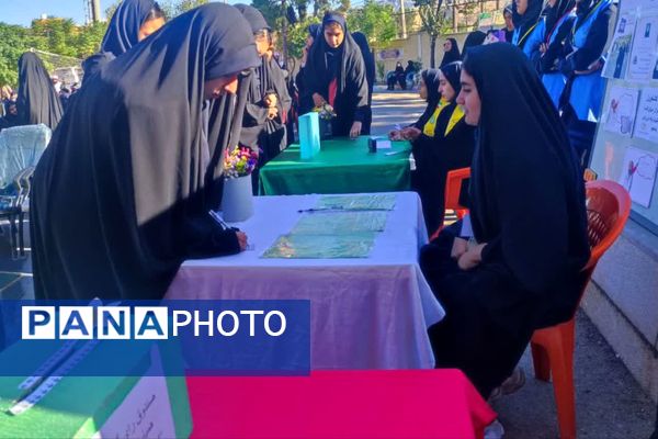 مراسم انتخابات همیار مشاور در مدارس ناحیه 4 شیراز 