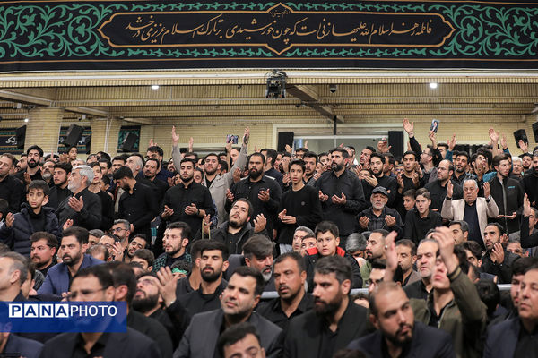 مراسم عزاداری شب شهادت حضرت فاطمةالزهرا سلام‌الله‌علیها در حسینیه امام خمینی(ره)