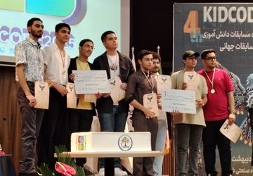 مراسم جشن قهرمانی و توزیع مدال منتخبین جهانی مسابقات کیدکد
