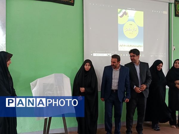 رونمایی از سه اثر به قلم سه دبیر دماوند