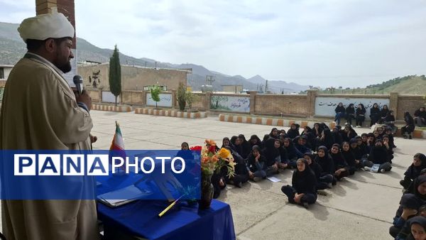 نواختن زنگ سپاس معلم در مدارس بخش دیشموک