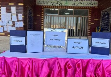 پیشتازان پای صندوق رأی خاتم الانبیا