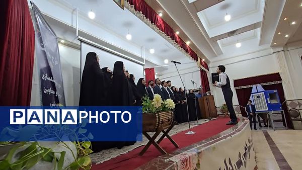 همایش «طرح معرفت» ویژه مربیان و معاونان پرورشی ناحیه یک یزد