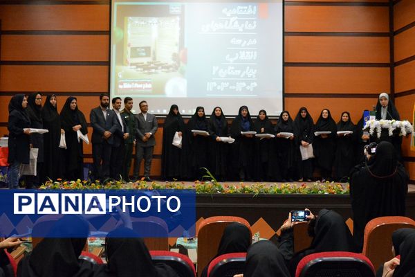 مدرسه انقلاب در بهارستان‌دو به ایستگاه پایانی رسید