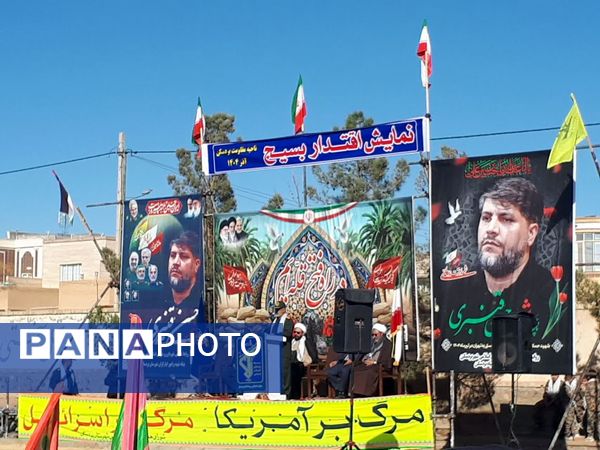 رزمایش اقتدار بسیجیان شهرستان بردسکن 