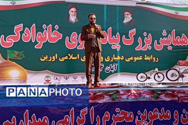  همایش بزرگ پیاده روی خانوادگی در نسیم‌شهر 