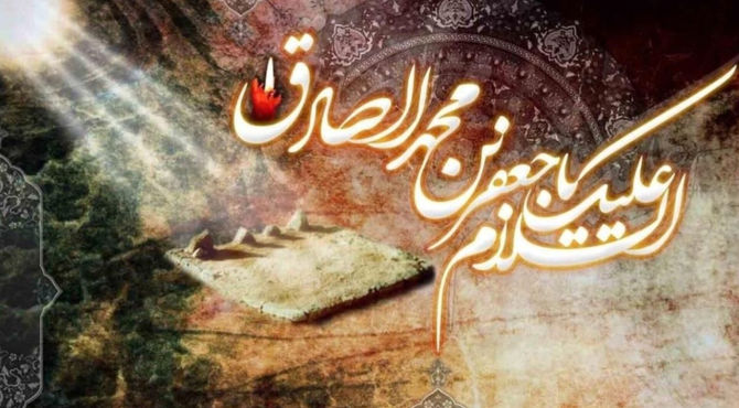 مراسم شهادت امام جعفر صادق (ع)  در دبیرستان معارف ناحیه 4 شیراز