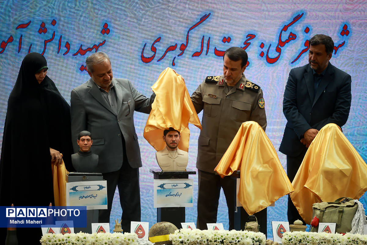 چهل و پنجمین سالگرد هفته دفاع مقدس با حضور وزیر آموزش و پرورش