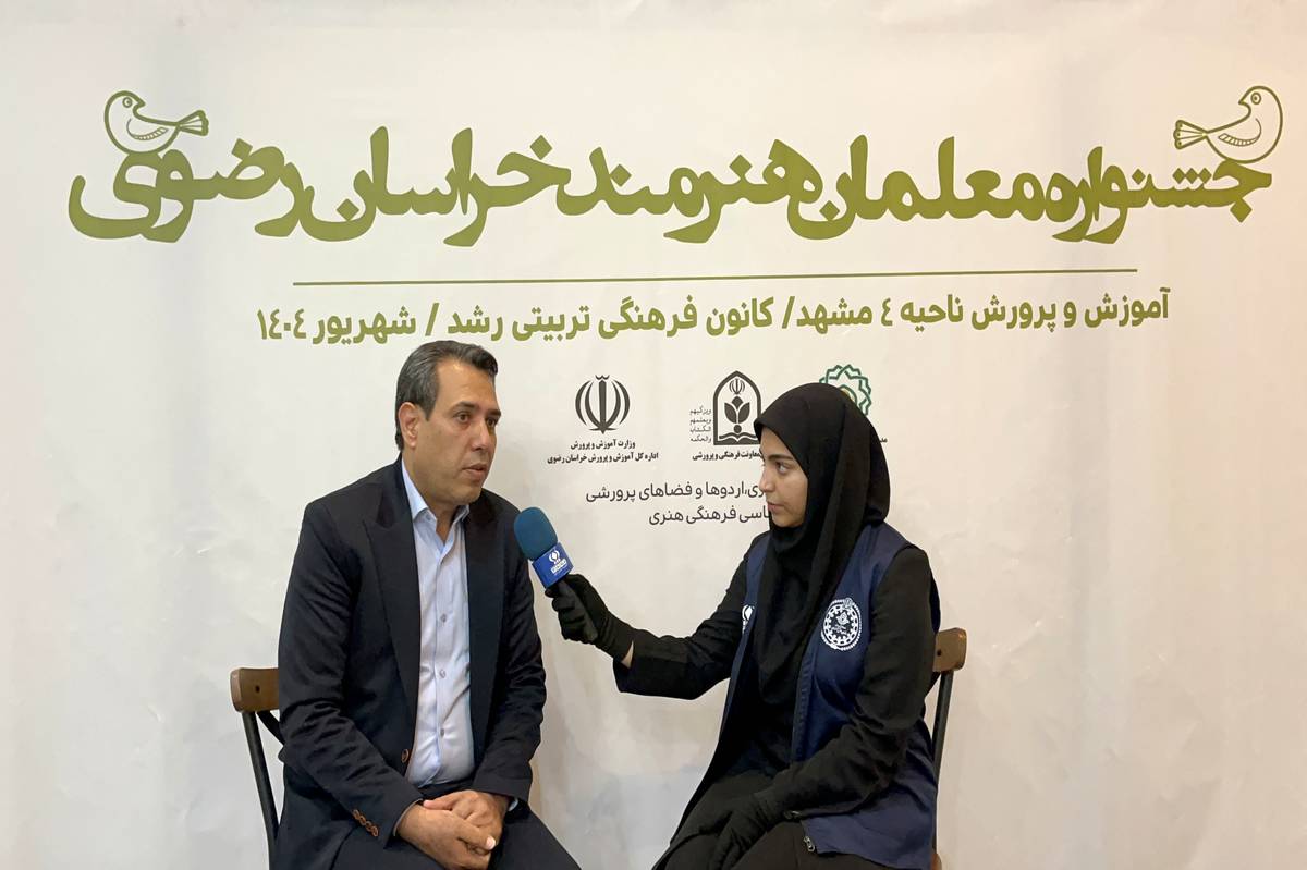 جشنواره معلمان هنرمند فرصتی برای ارتقای انگیزه معلمان است