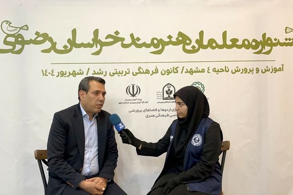 جشنواره معلمان هنرمند فرصتی برای ارتقای انگیزه معلمان است