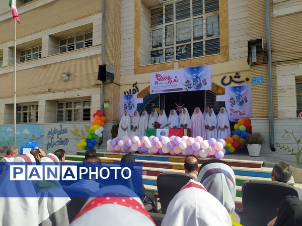 مراسم شور عاطفه‌ها در دبستان شهید رضایی شهرستان ایوان