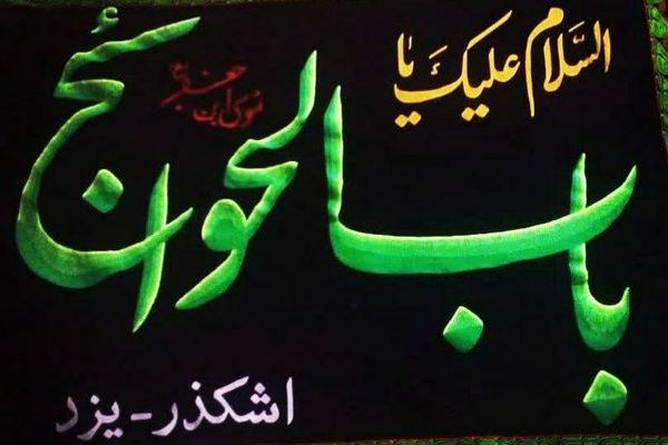 جوانان هیئتی اشکذری در محرم امسال سینه زنی خود را فریاد علیه شمر زمان قرار می‌دهند  