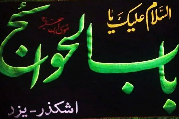 جوانان هیئتی اشکذری در محرم امسال سینه‌زنی خود را فریاد علیه شمر زمان قرار می‌دهند  