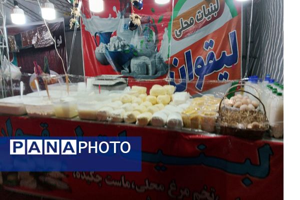جشنواره انار در شهرقدس با محوریت فرهنگ و مشارکت مردمی