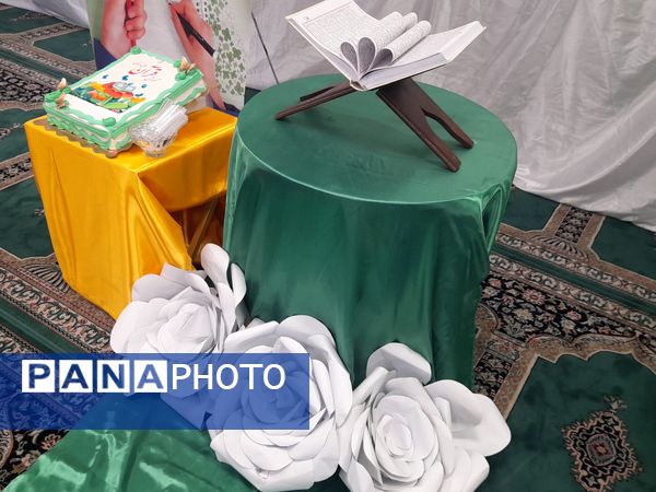 جشن آب و جشن قرآن در دبستان پورشهریاری 
