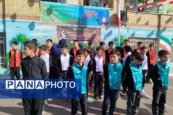 از ۱۳ آبان تا ایام فاطمیه در ناحیه یک شهرری