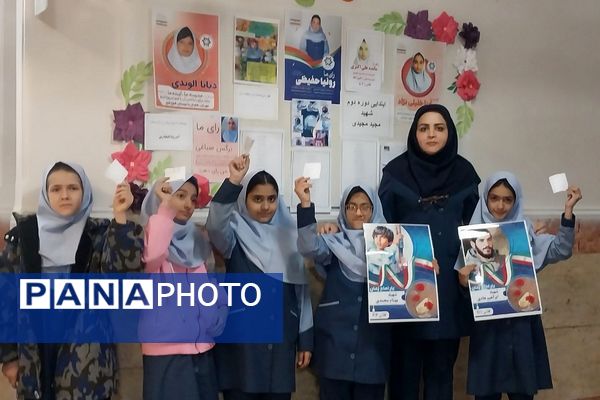 برگزاری انتخابات شورای دانش آموزی در مدارس ناحیه دو شهرری 