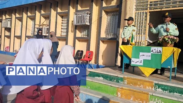 دیدار صمیمانه مأموران نیروی انتظامی با دانش‌آموزان دبستان استقلال 