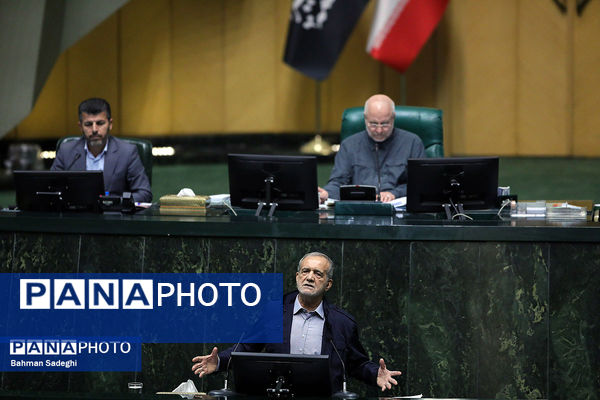 صحن علنی مجلس - ۲۰ آبان