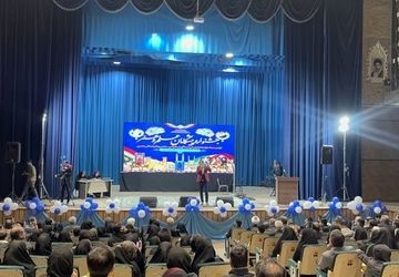 اولین جشنواره پیشگامان علم و هنر برگزار شد