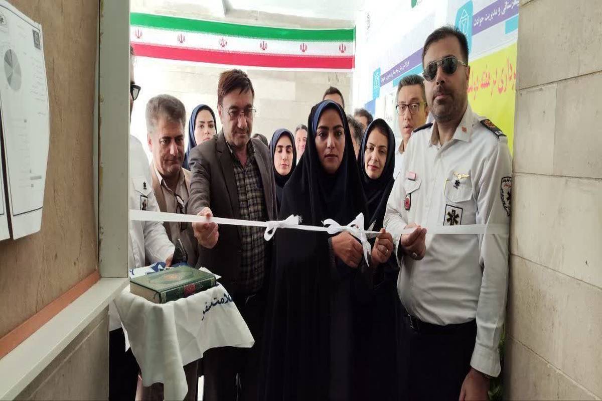 نخستین پایگاه اورژانس ویژه بانوان در خراسانشمالی افتتاح شد