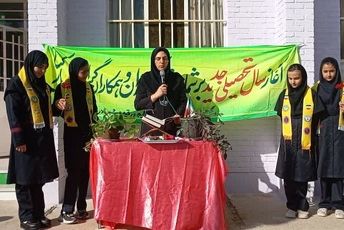 شروع آغاز سال تحصیلی در دبیرستان حضرت رقیه زرقان