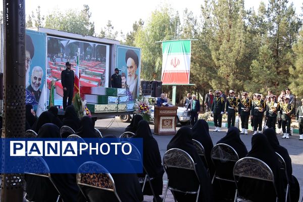 آیین استقبال از پیکرهای مطهر شهدای گمنام در بهشت معصومه(س)