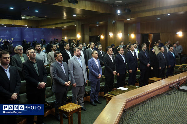 آیین رونمایی از MVP سکوی ملی متن‌باز هوش مصنوعی