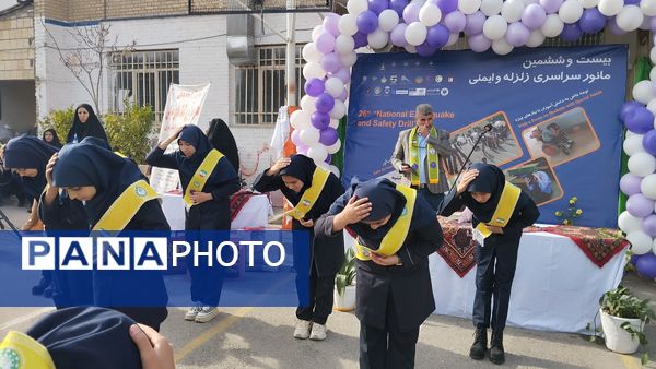 برگزای بیست و ششمین مانور سراسری زلزله و ایمنی در دبیرستان دخترانه متوسطه اول شهید عباسی 