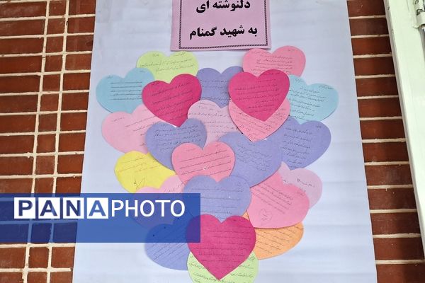 آماده‌سازی فضای مدارس شهرستان برای استقبال از پیکر مطهر شهید گمنام 