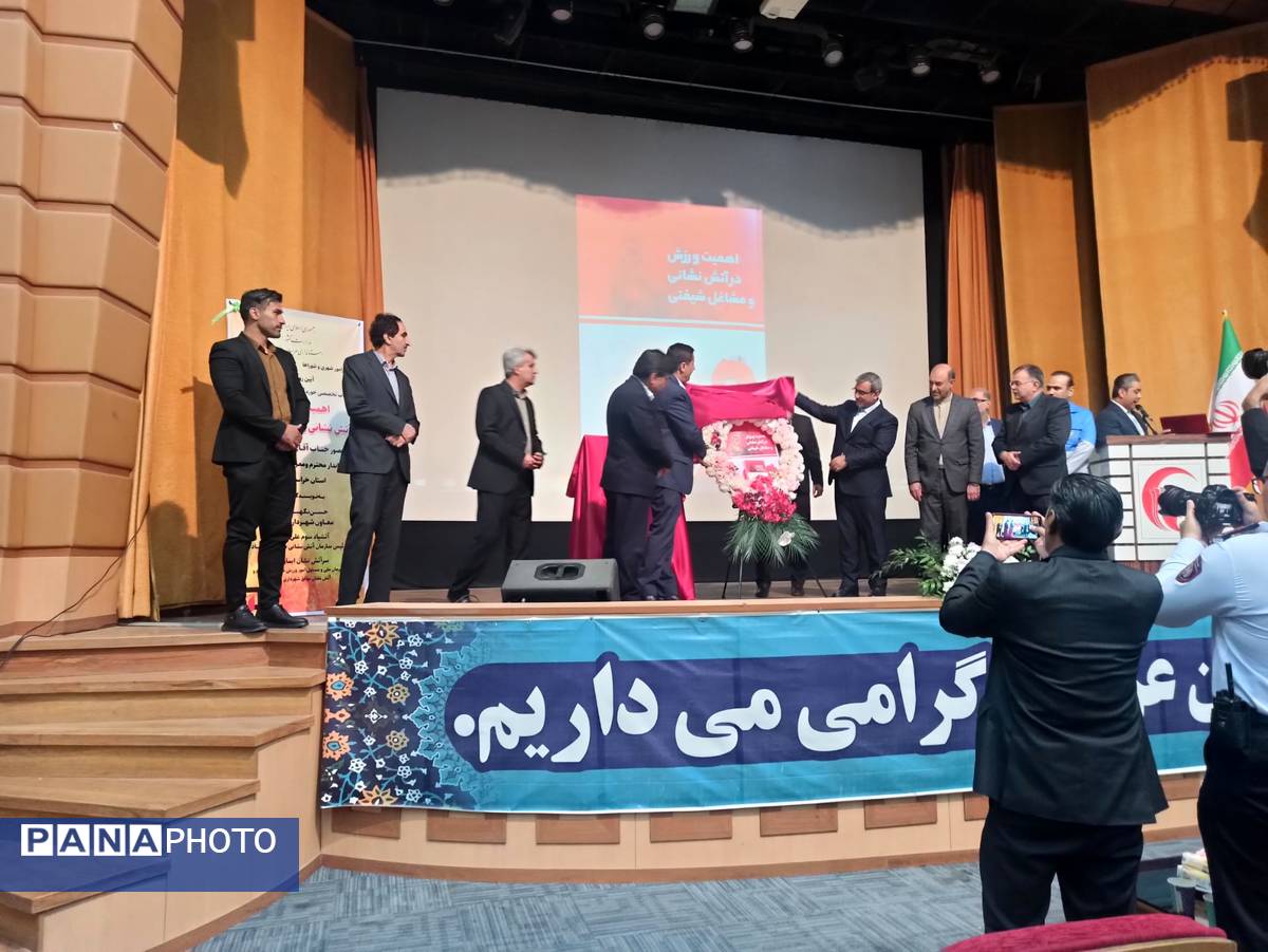 سازمان آتش نشانی ستون ایمنی شهر