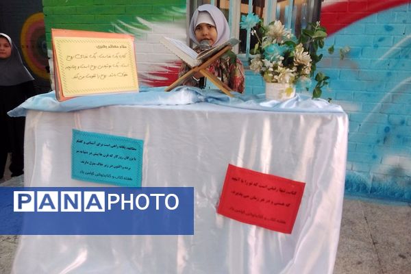 گرامیداشت هفته کتاب و کتاب‌خوانی در دبستان دخترانه جعفریه با حضور پرشور دانش‌آموزان