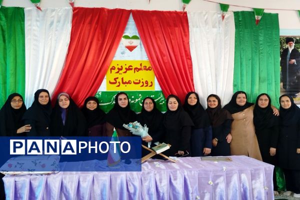 جشن روز معلم در مدرسه نمونه دولتی فدک