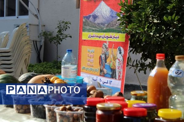 بزرگداشت هفته مازندران در اداره‌کل آموزش و پرورش مازندران 