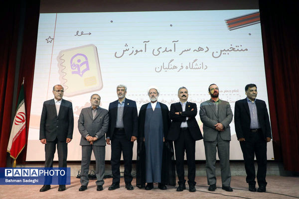 مراسم گرامیداشت روز معلم و تجلیل از اساتید نمونه دانشگاه فرهنگیان